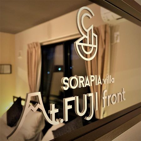 Sorapia Villa Mt.Fuji Front Fujikawaguchiko Eksteriør billede